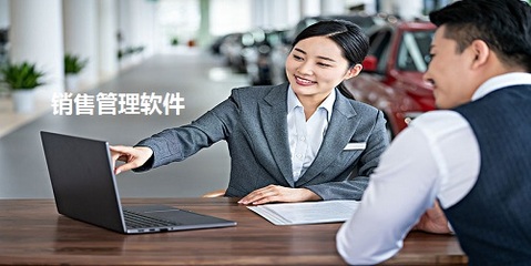 云客移动销售app