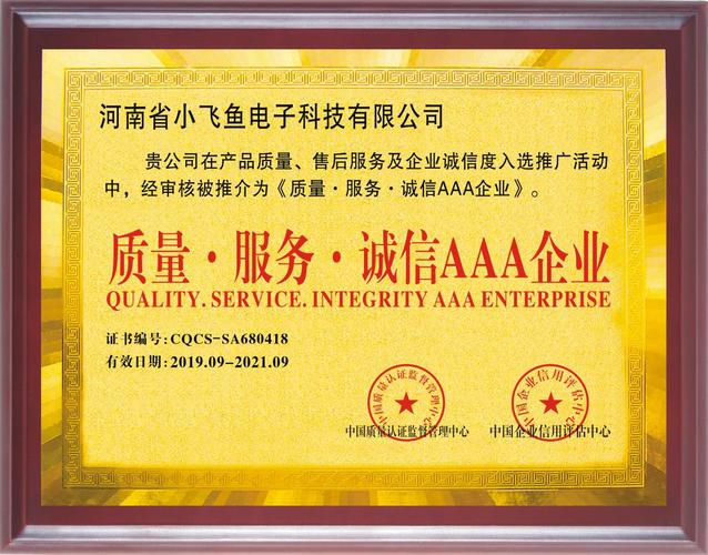 电子产品的技术开发,技术转让,技术咨询;网页设计;软件开发,销售及