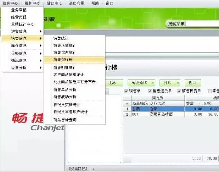 用友软件 用友T1-商贸宝普及版 T1商贸宝