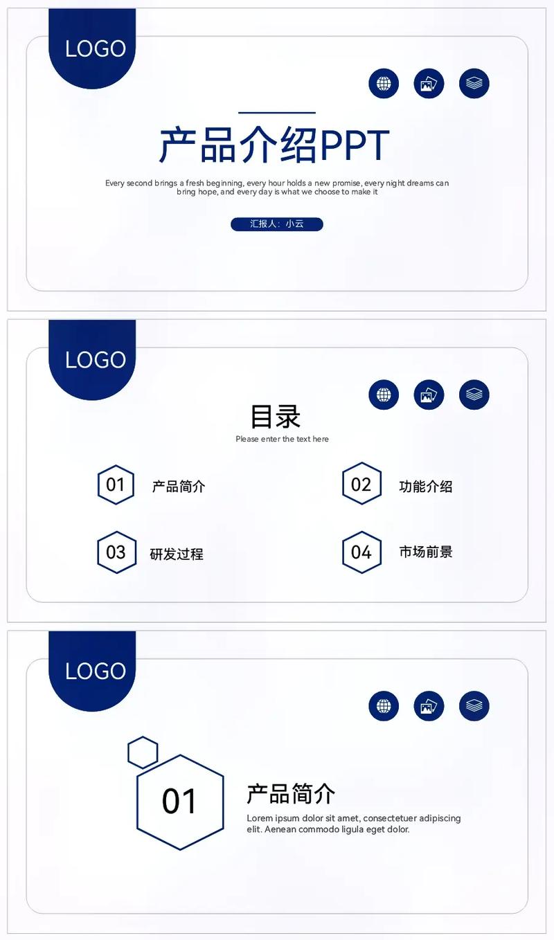 产品介绍ppt#图文种草机 #公司 #产品介绍 #销售 #产 - 抖音