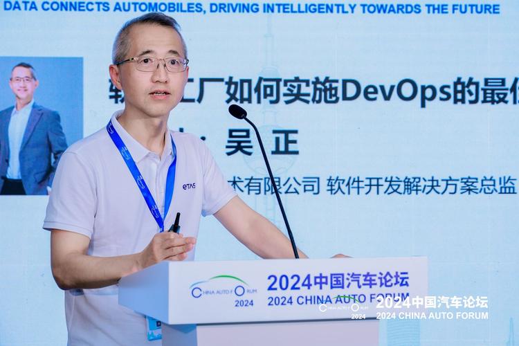 易特驰吴正:软件工厂如何实施devops的最佳实践