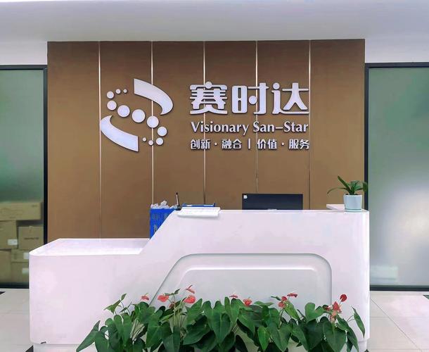 经营项目是:背光源,背光模组,平板显示,液晶显示屏的设计,开发,销售